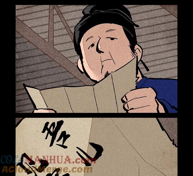 第278话-大理寺日志-RC（第9张）