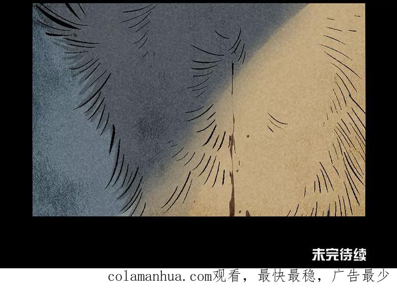 第278话-大理寺日志-RC（第16张）