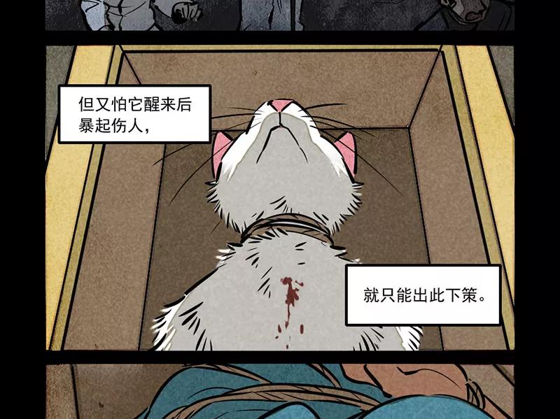 第279话-大理寺日志-RC（第2张）
