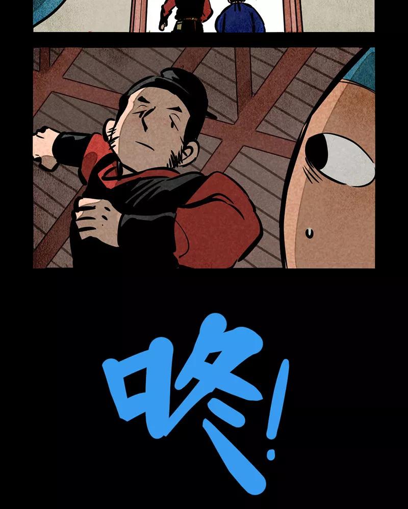 第279话-大理寺日志-RC（第14张）
