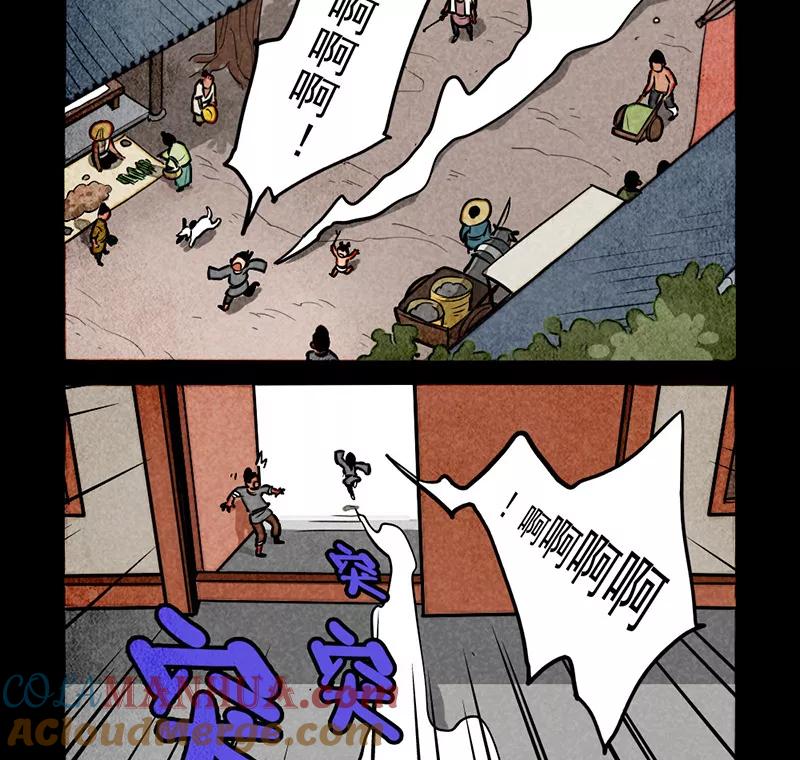 第280话-大理寺日志-RC（第12张）