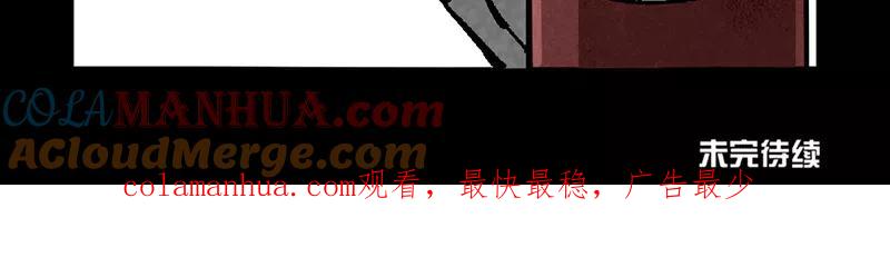 第281话-大理寺日志-RC（第15张）