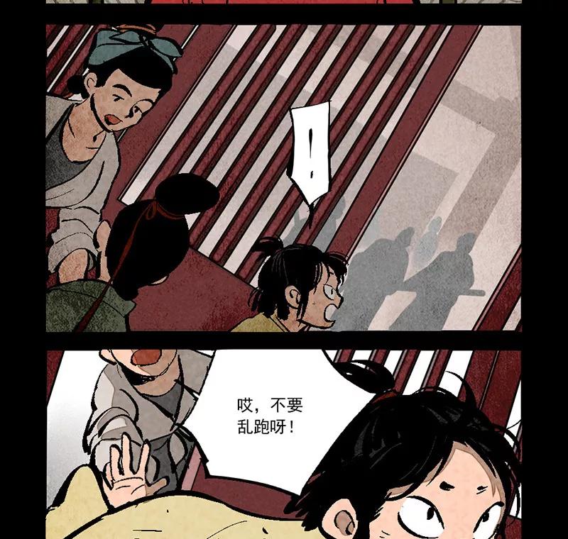 第281话-大理寺日志-RC（第12张）
