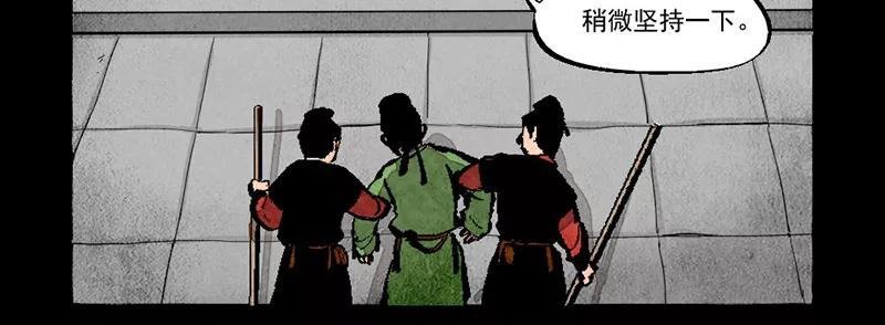 第281话-大理寺日志-RC（第8张）
