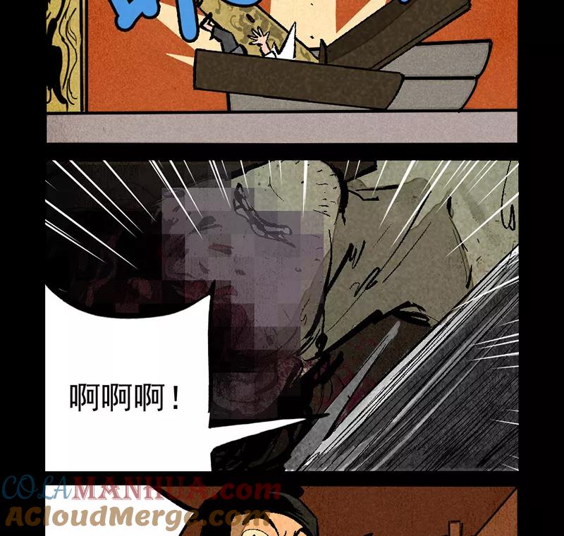 第283话-大理寺日志-RC（第6张）
