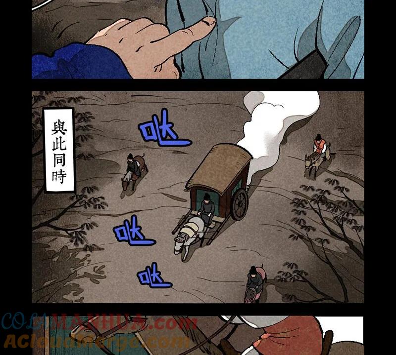 第286话-大理寺日志-RC（第13张）
