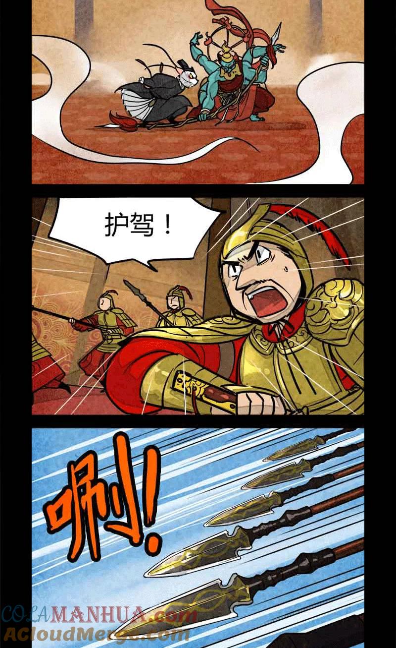 第60话-大理寺日志-RC（第2张）