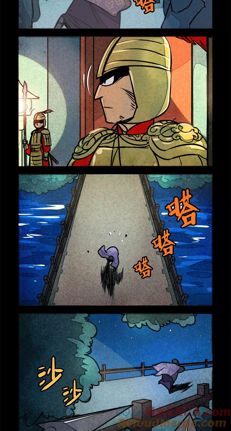 第66话-大理寺日志-RC（第2张）
