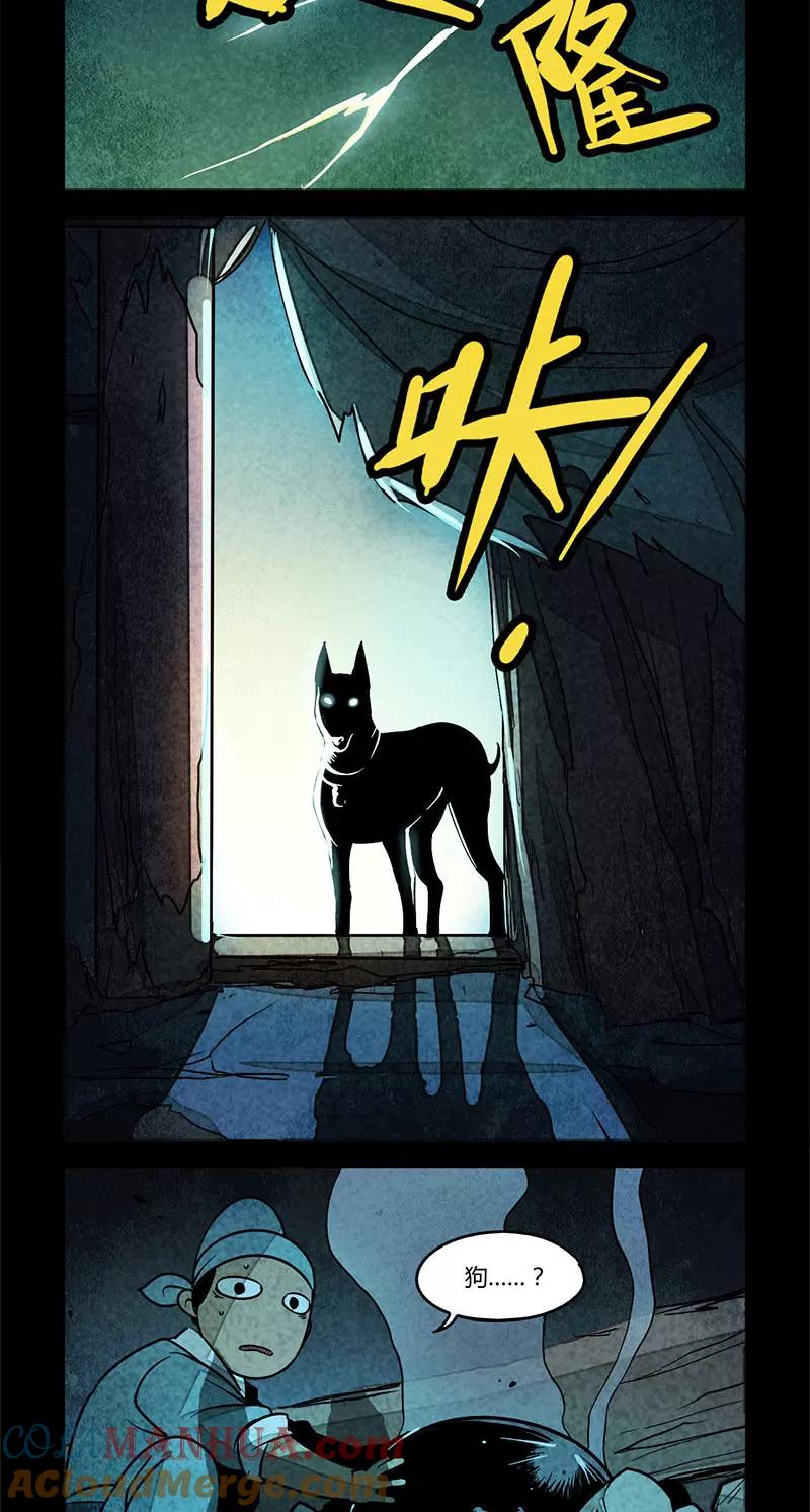 第75话-大理寺日志-RC（第2张）