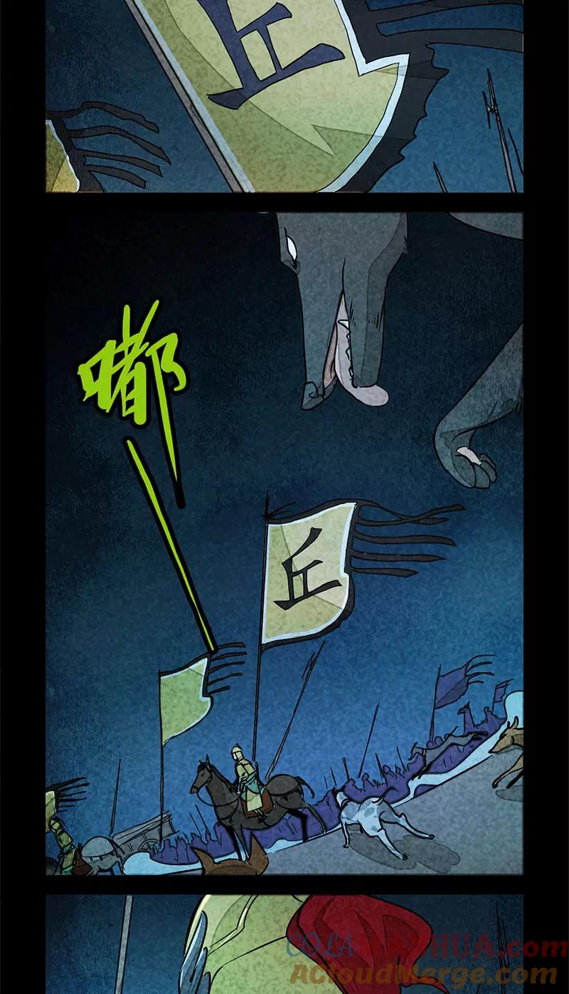 第76话-大理寺日志-RC（第3张）