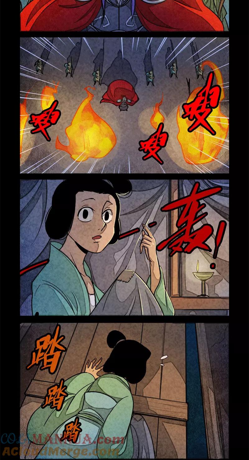 第85话-大理寺日志-RC（第3张）