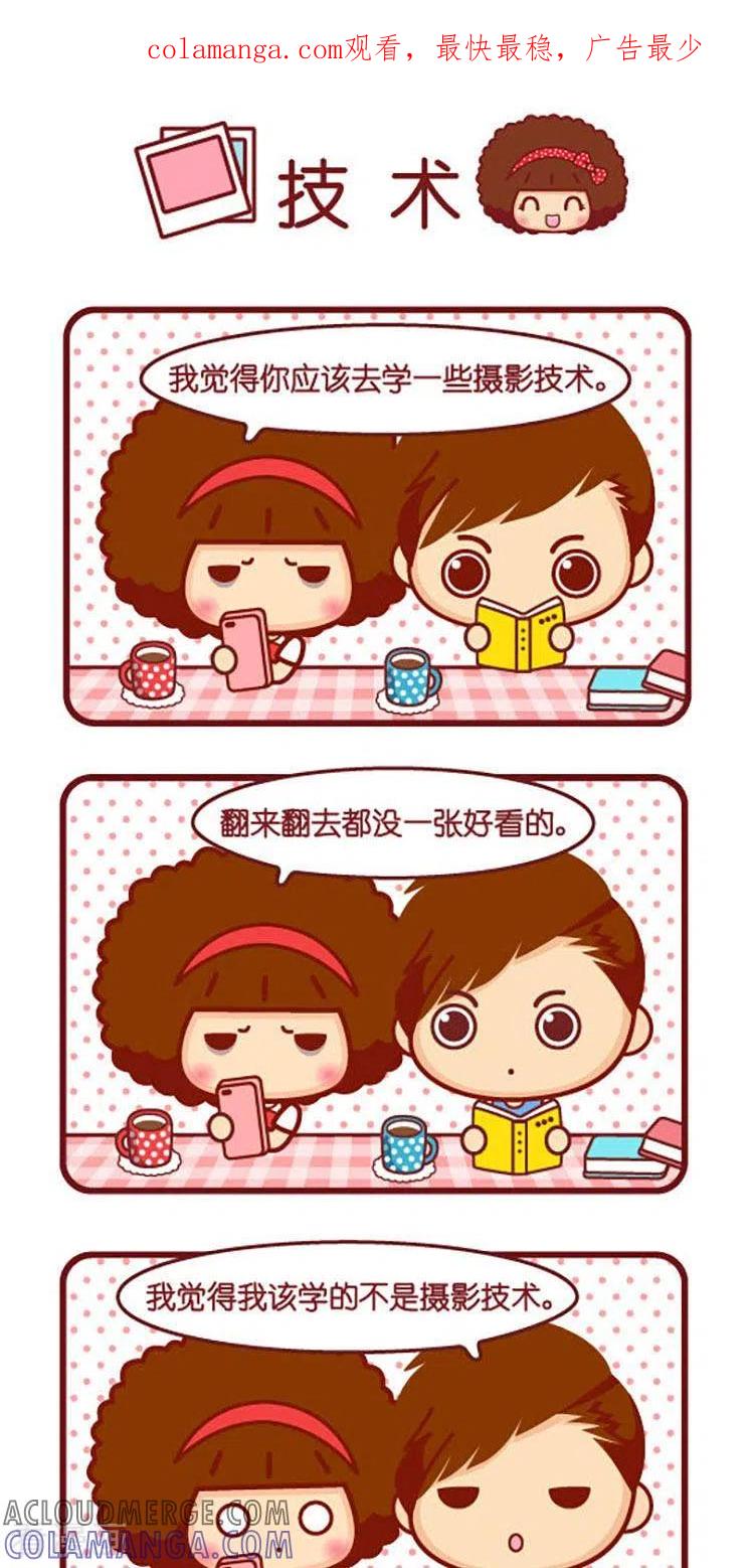 第569话技术-摩丝摩丝-Mocmoc@智汇互动（第1张）