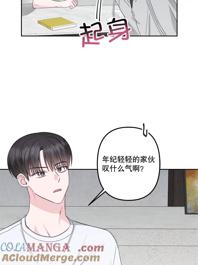 23.由我来解决-奇怪的邻居-hee,Seo Jeongyoon（第6张）