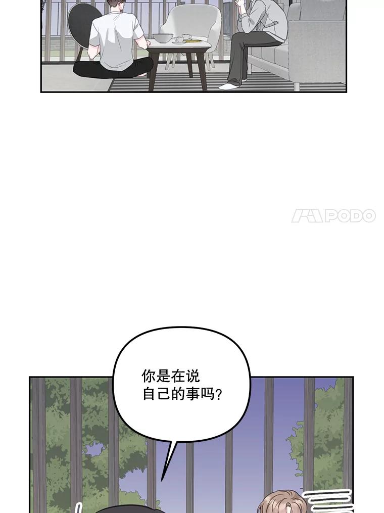 23.由我来解决-奇怪的邻居-hee,Seo Jeongyoon（第10张）