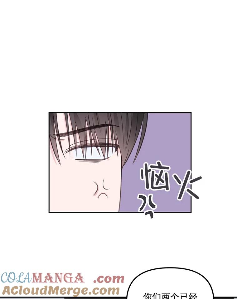 23.由我来解决-奇怪的邻居-hee,Seo Jeongyoon（第12张）