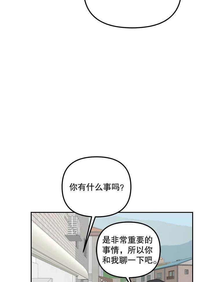 24.两个刘佳恩-奇怪的邻居-hee,Seo Jeongyoon（第5张）