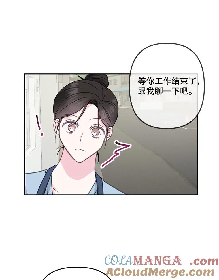 24.两个刘佳恩-奇怪的邻居-hee,Seo Jeongyoon（第3张）