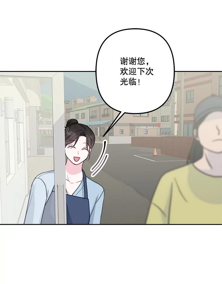 24.两个刘佳恩-奇怪的邻居-hee,Seo Jeongyoon（第2张）