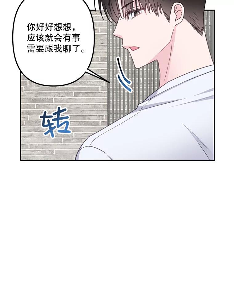 24.两个刘佳恩-奇怪的邻居-hee,Seo Jeongyoon（第8张）