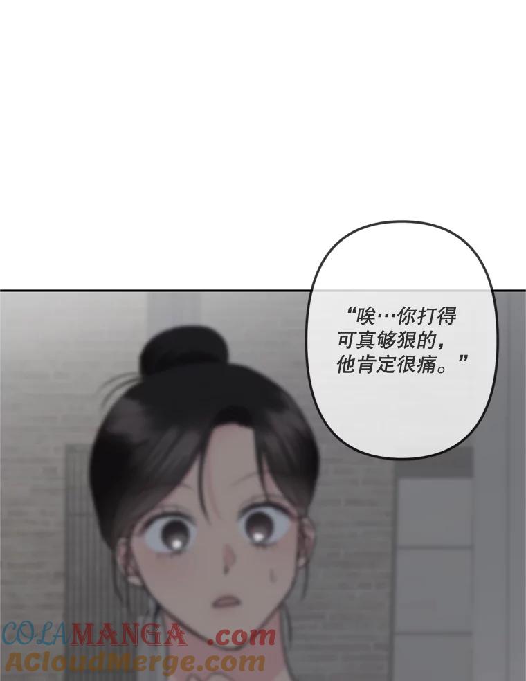 25.给他买便当-奇怪的邻居-hee,Seo Jeongyoon（第3张）
