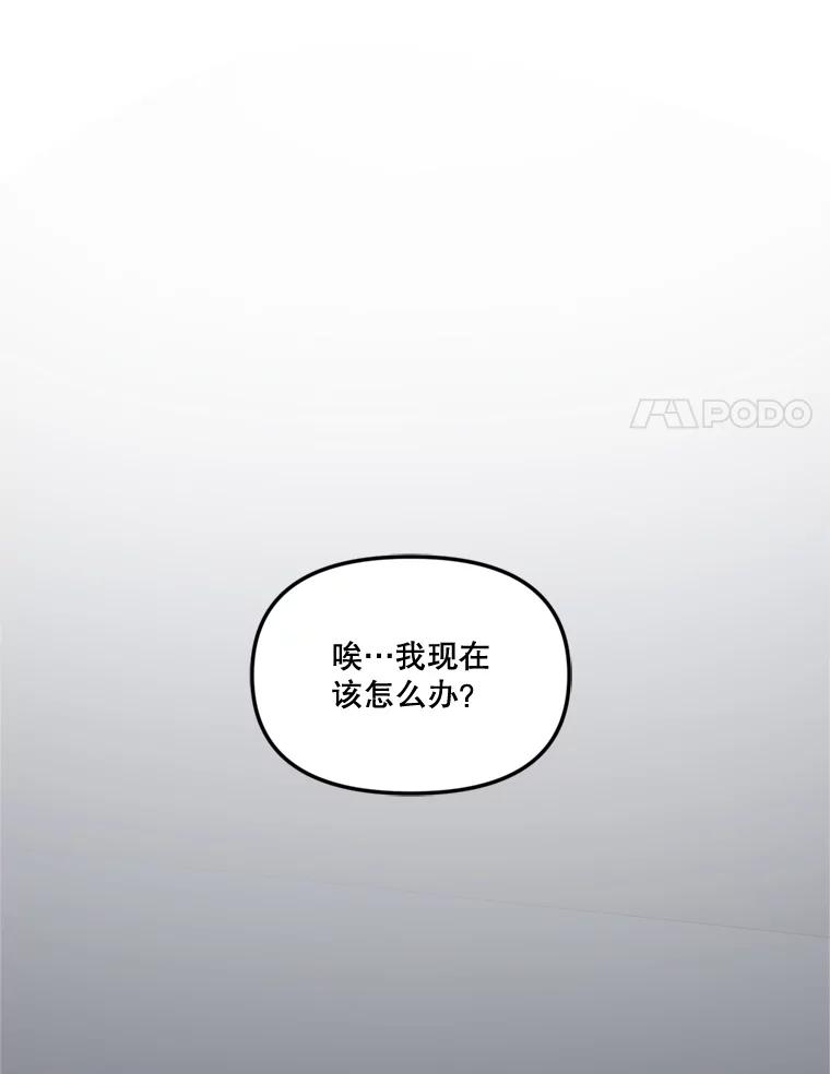 25.给他买便当-奇怪的邻居-hee,Seo Jeongyoon（第7张）