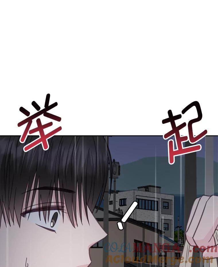 26.那个男人的告白-奇怪的邻居-hee,Seo Jeongyoon（第3张）