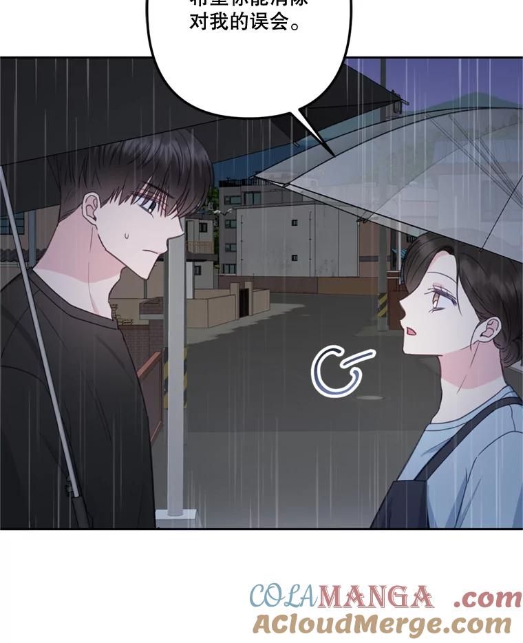 26.那个男人的告白-奇怪的邻居-hee,Seo Jeongyoon（第9张）