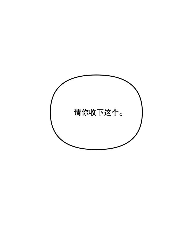 26.那个男人的告白-奇怪的邻居-hee,Seo Jeongyoon（第2张）