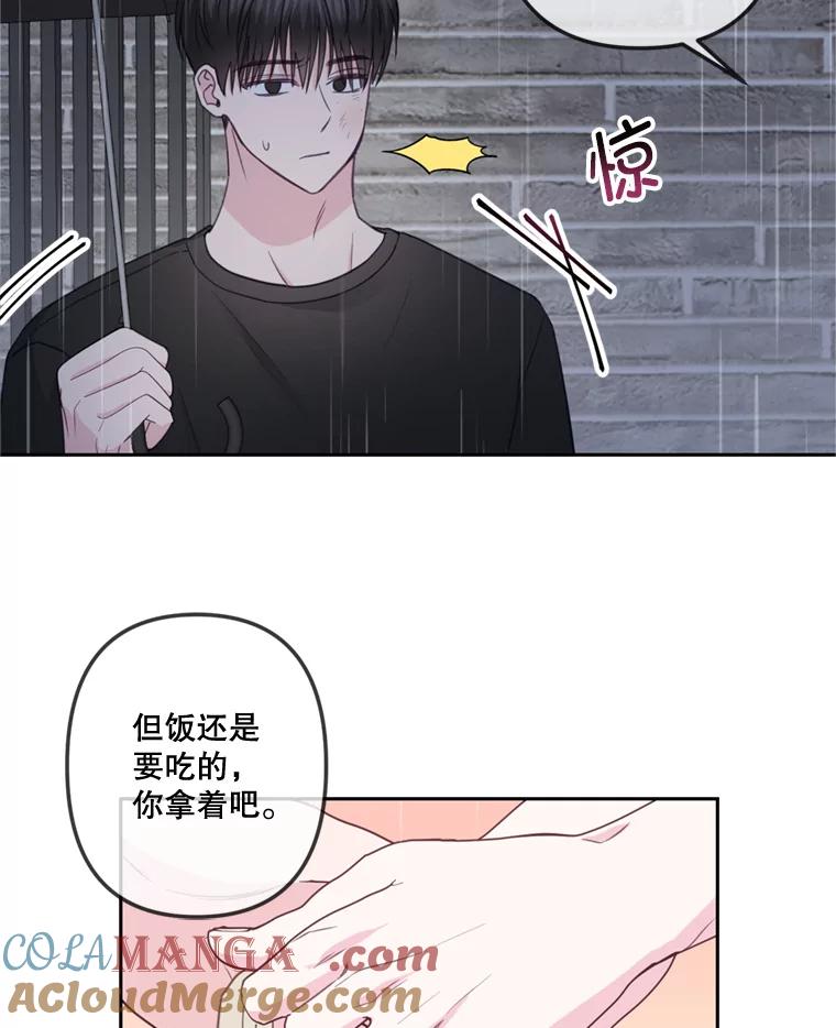 26.那个男人的告白-奇怪的邻居-hee,Seo Jeongyoon（第6张）