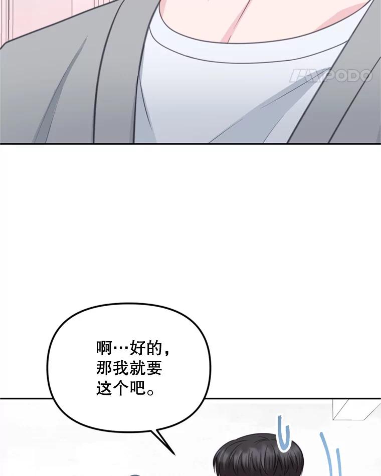 27.作战计划-奇怪的邻居-hee,Seo Jeongyoon（第4张）