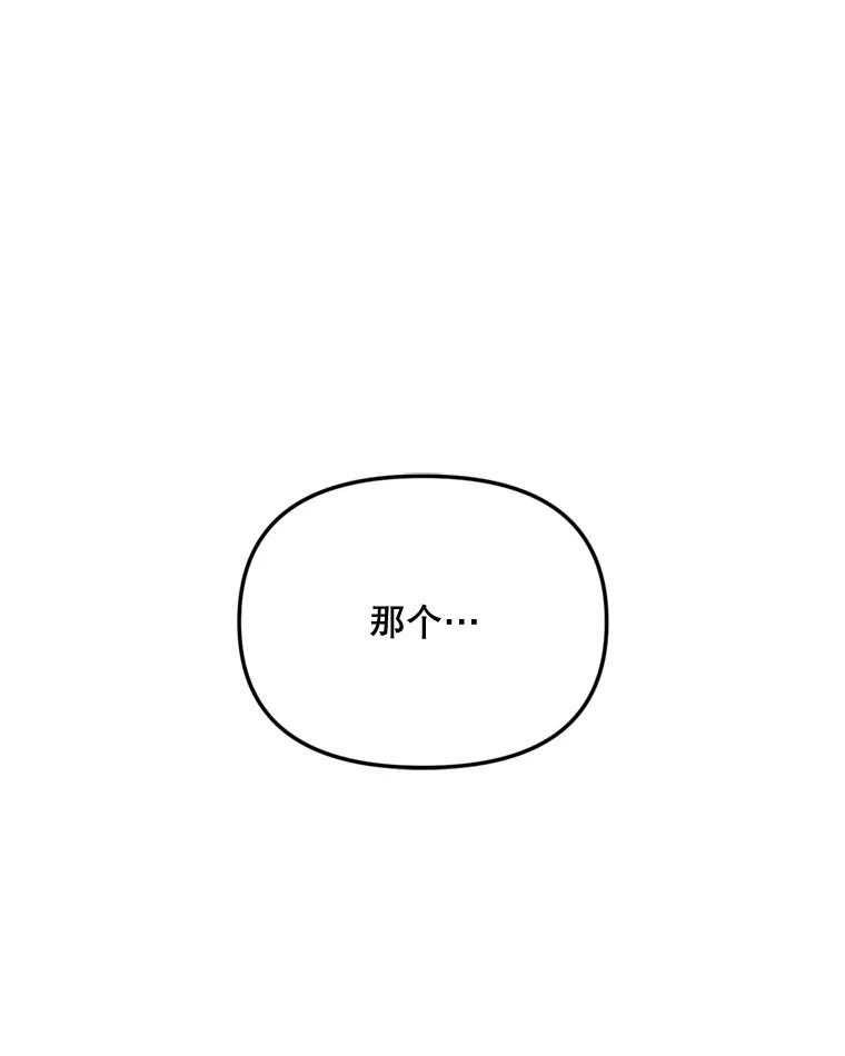 27.作战计划-奇怪的邻居-hee,Seo Jeongyoon（第2张）