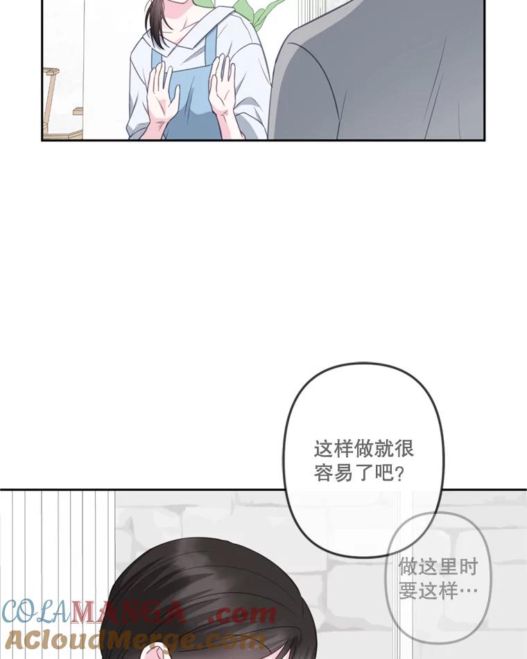 27.作战计划-奇怪的邻居-hee,Seo Jeongyoon（第9张）