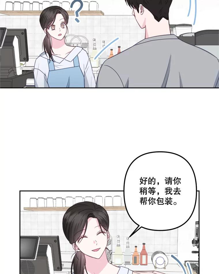 27.作战计划-奇怪的邻居-hee,Seo Jeongyoon（第5张）