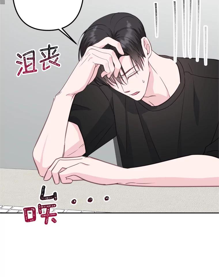 28.那个女人的感谢-奇怪的邻居-hee,Seo Jeongyoon（第16张）