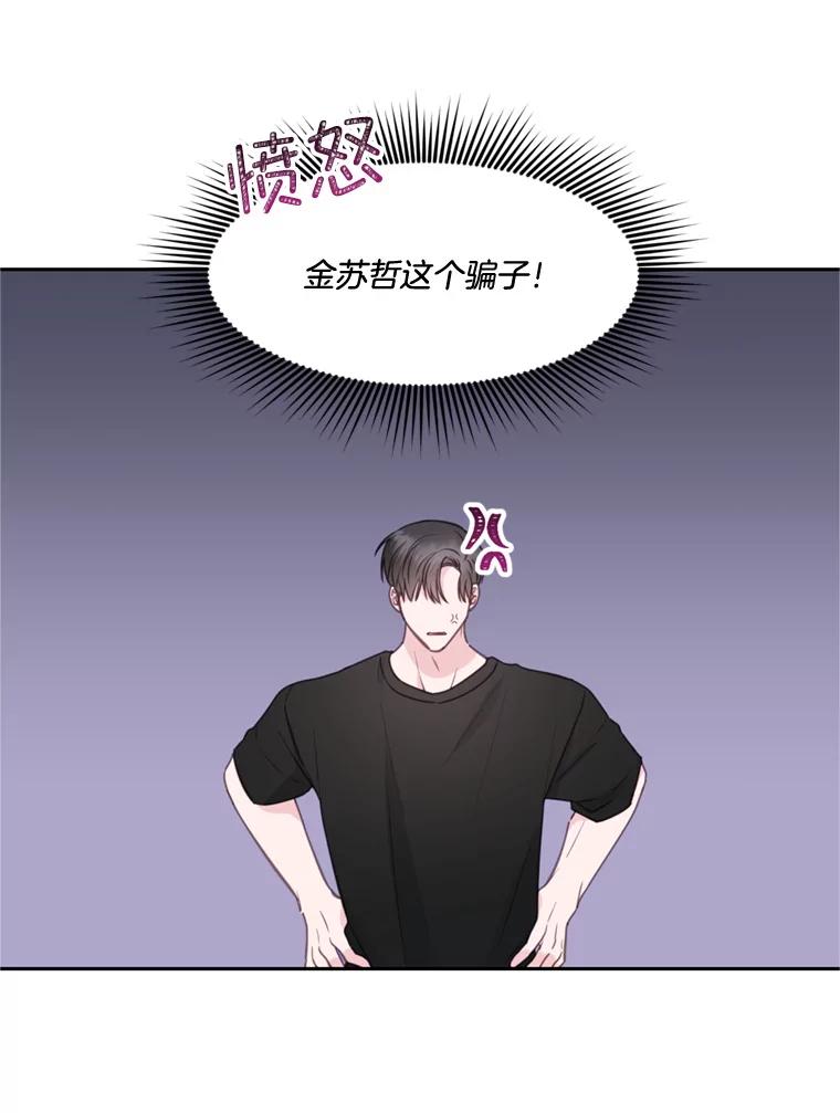 28.那个女人的感谢-奇怪的邻居-hee,Seo Jeongyoon（第5张）