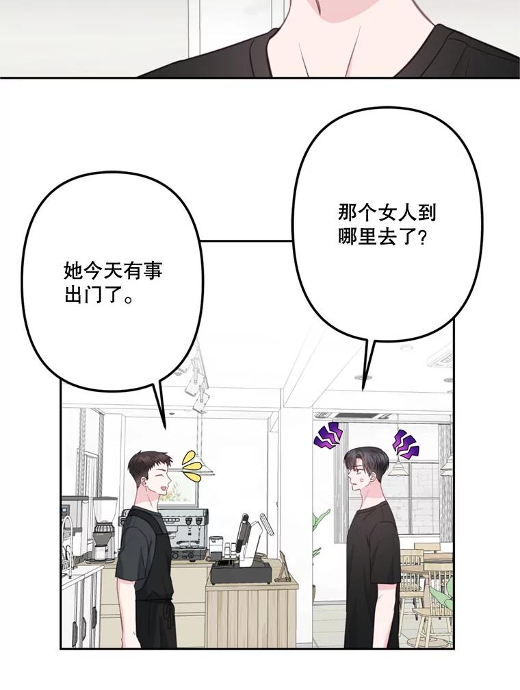 28.那个女人的感谢-奇怪的邻居-hee,Seo Jeongyoon（第8张）