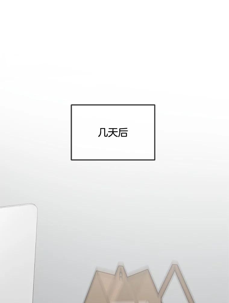 28.那个女人的感谢-奇怪的邻居-hee,Seo Jeongyoon（第2张）