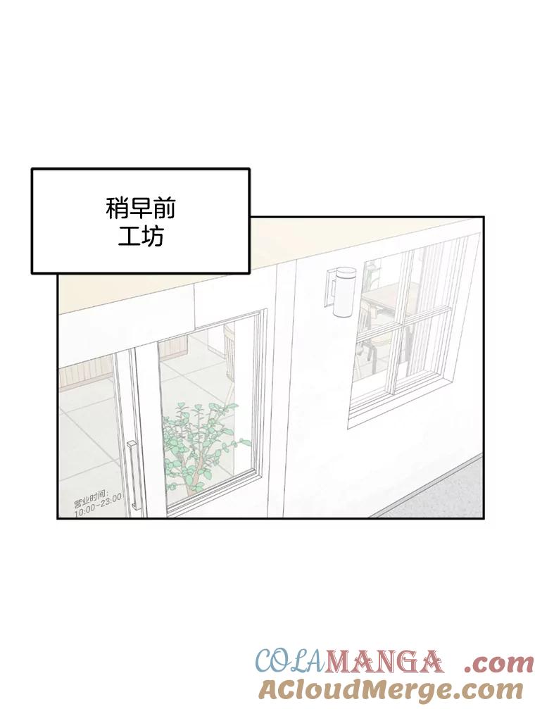 28.那个女人的感谢-奇怪的邻居-hee,Seo Jeongyoon（第6张）