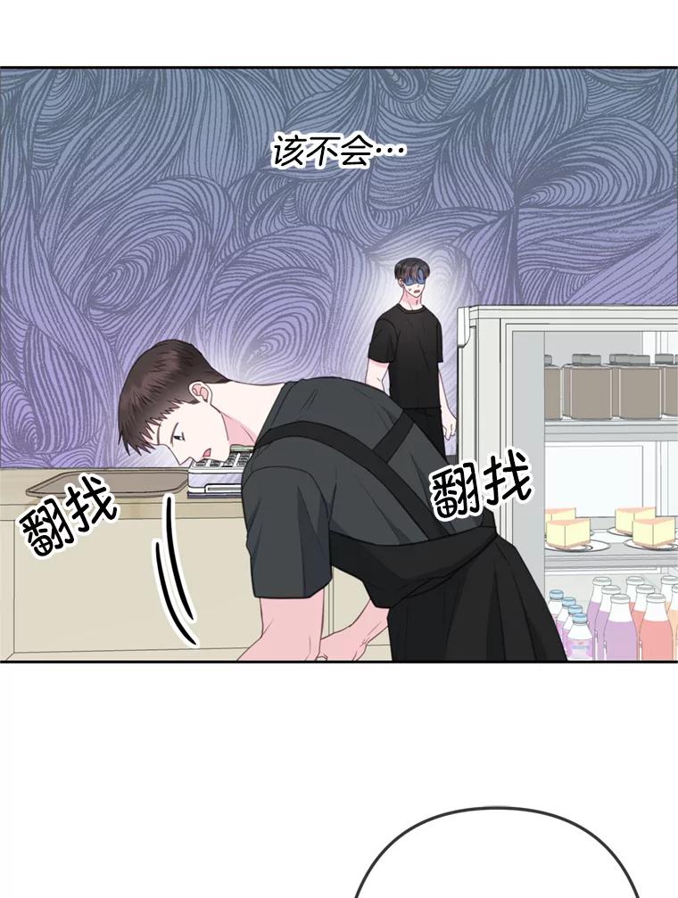 28.那个女人的感谢-奇怪的邻居-hee,Seo Jeongyoon（第11张）