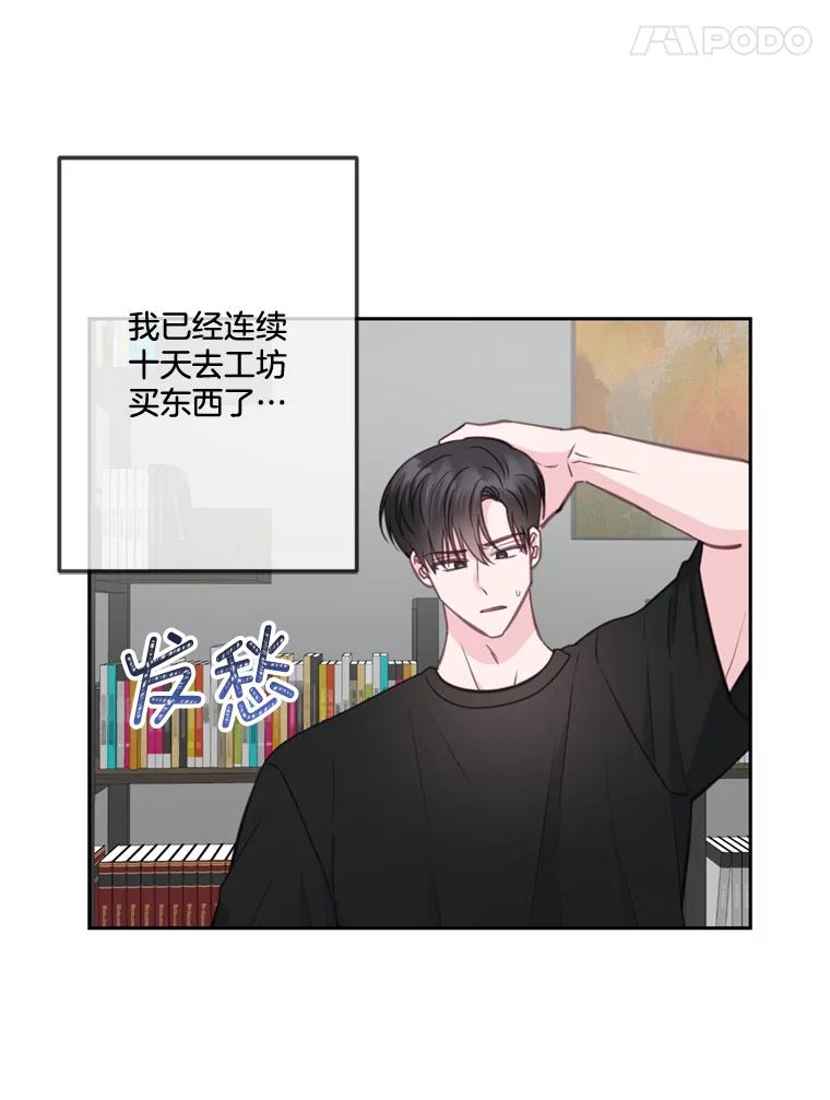 28.那个女人的感谢-奇怪的邻居-hee,Seo Jeongyoon（第4张）