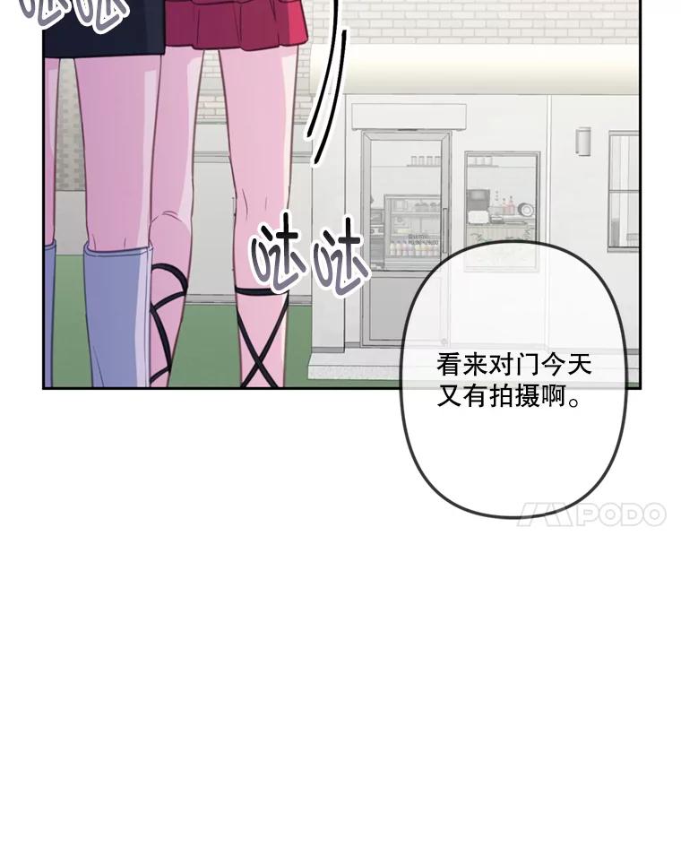 29.备胎-奇怪的邻居-hee,Seo Jeongyoon（第7张）