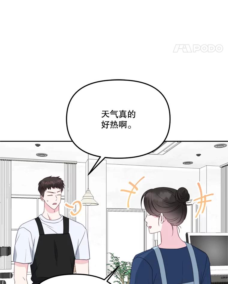 29.备胎-奇怪的邻居-hee,Seo Jeongyoon（第4张）