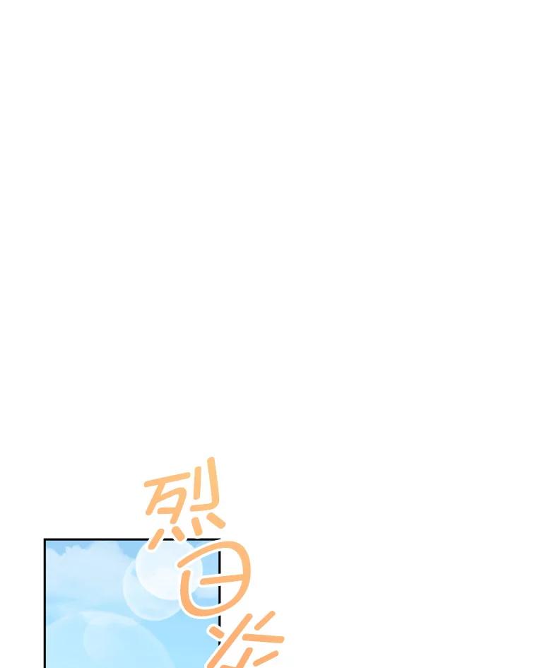 29.备胎-奇怪的邻居-hee,Seo Jeongyoon（第2张）