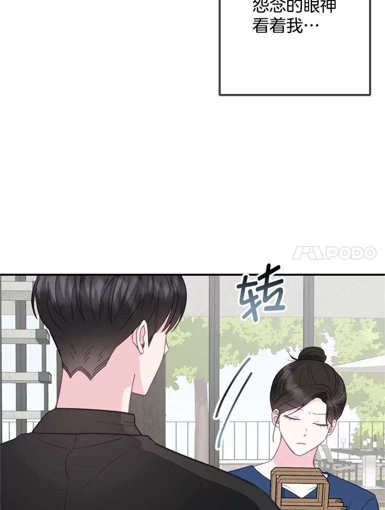 30.又被甩了-奇怪的邻居-hee,Seo Jeongyoon（第10张）