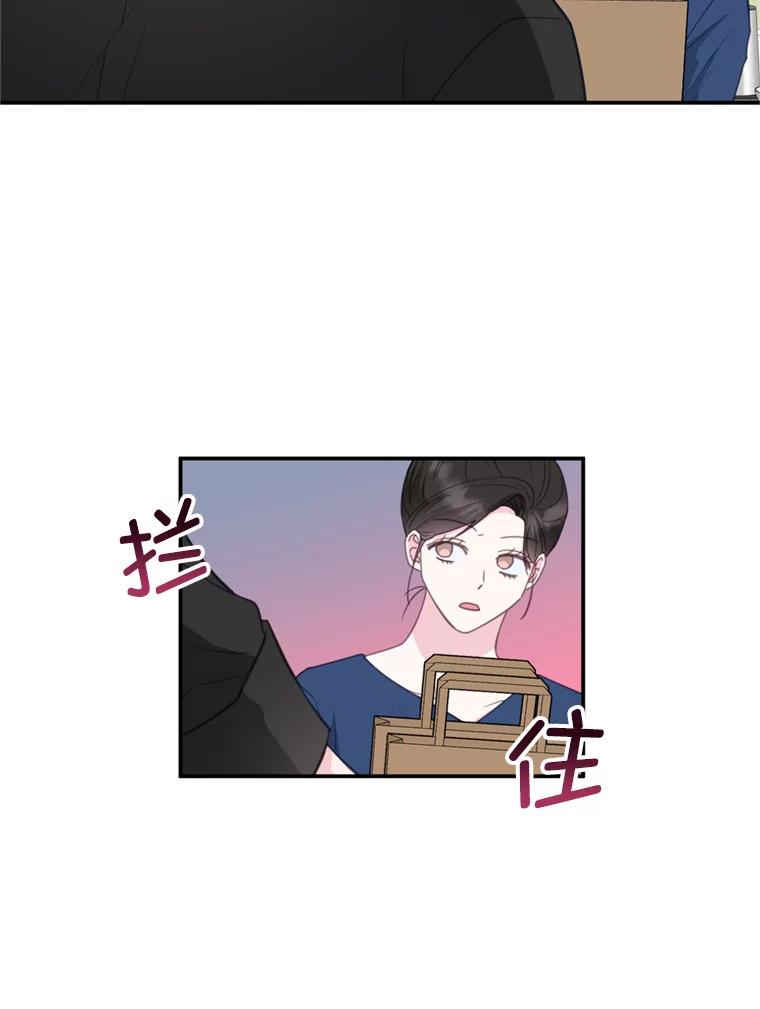 30.又被甩了-奇怪的邻居-hee,Seo Jeongyoon（第11张）