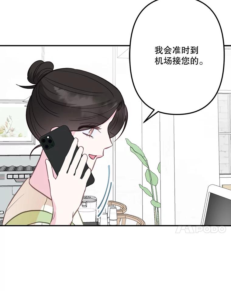 31.喝酒谈心-奇怪的邻居-hee,Seo Jeongyoon（第13张）