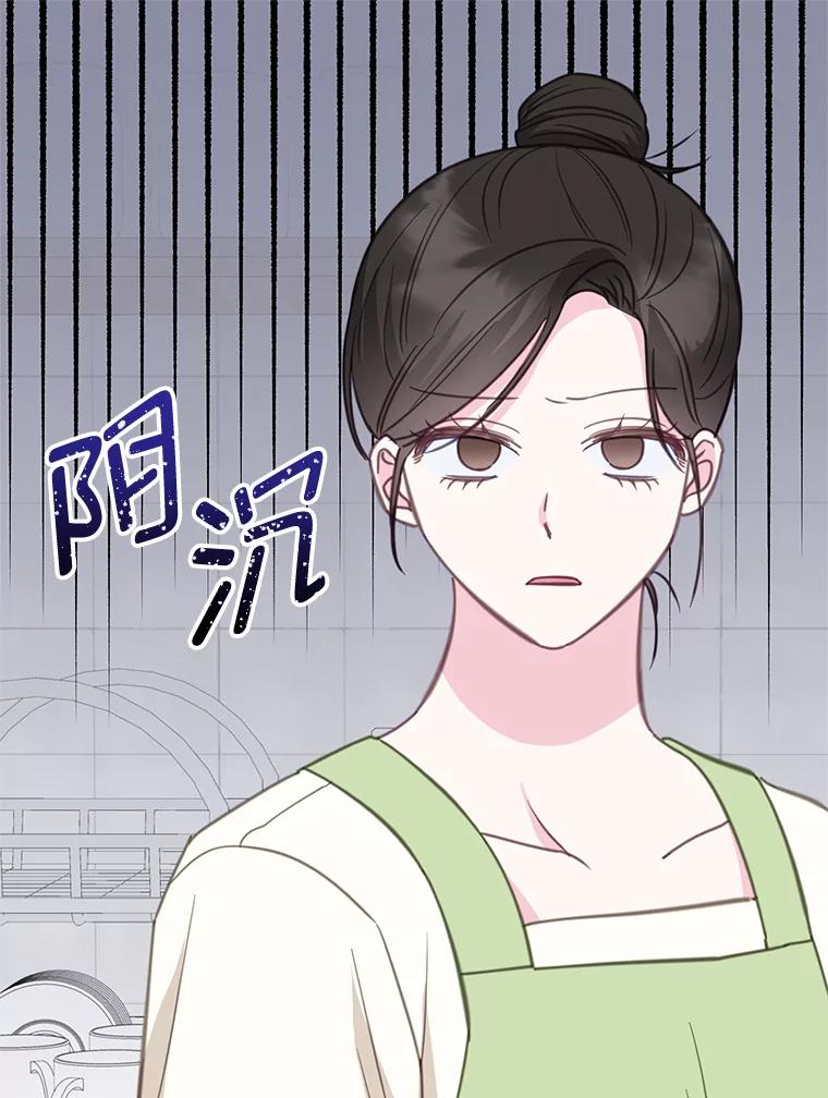 31.喝酒谈心-奇怪的邻居-hee,Seo Jeongyoon（第2张）