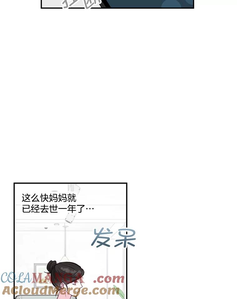 31.喝酒谈心-奇怪的邻居-hee,Seo Jeongyoon（第16张）
