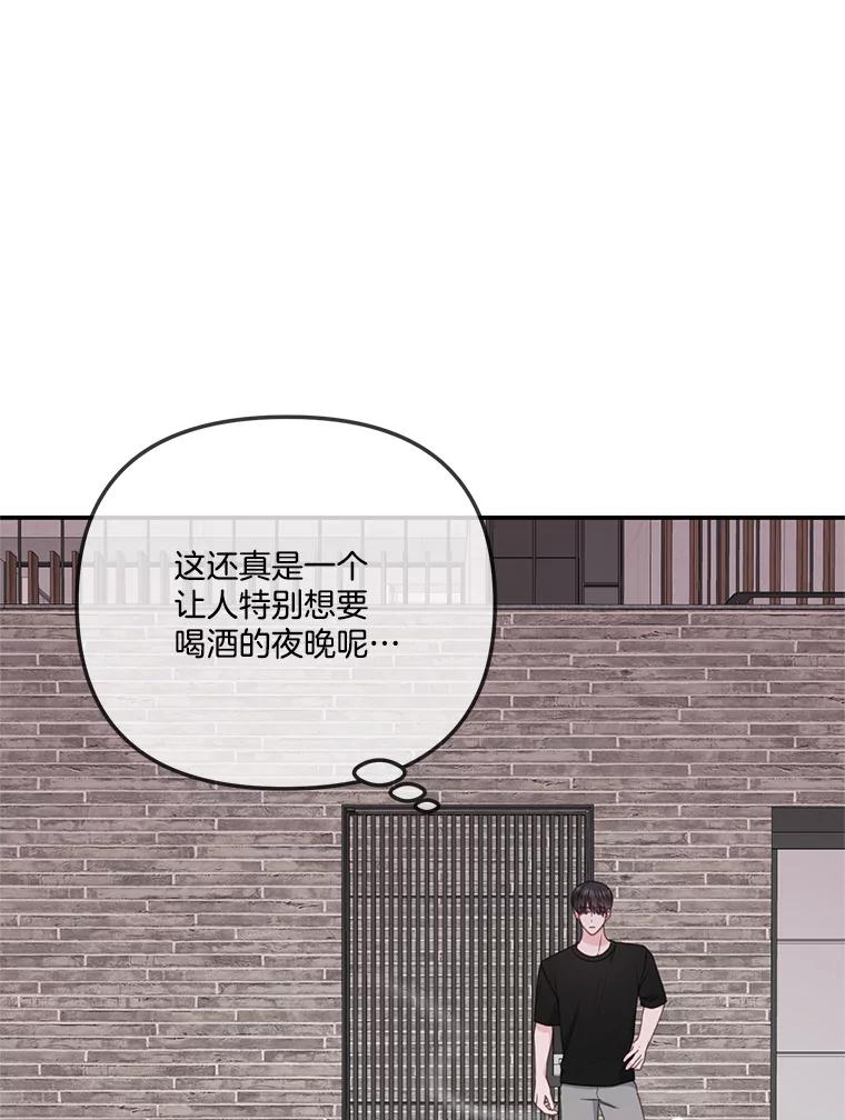 31.喝酒谈心-奇怪的邻居-hee,Seo Jeongyoon（第6张）