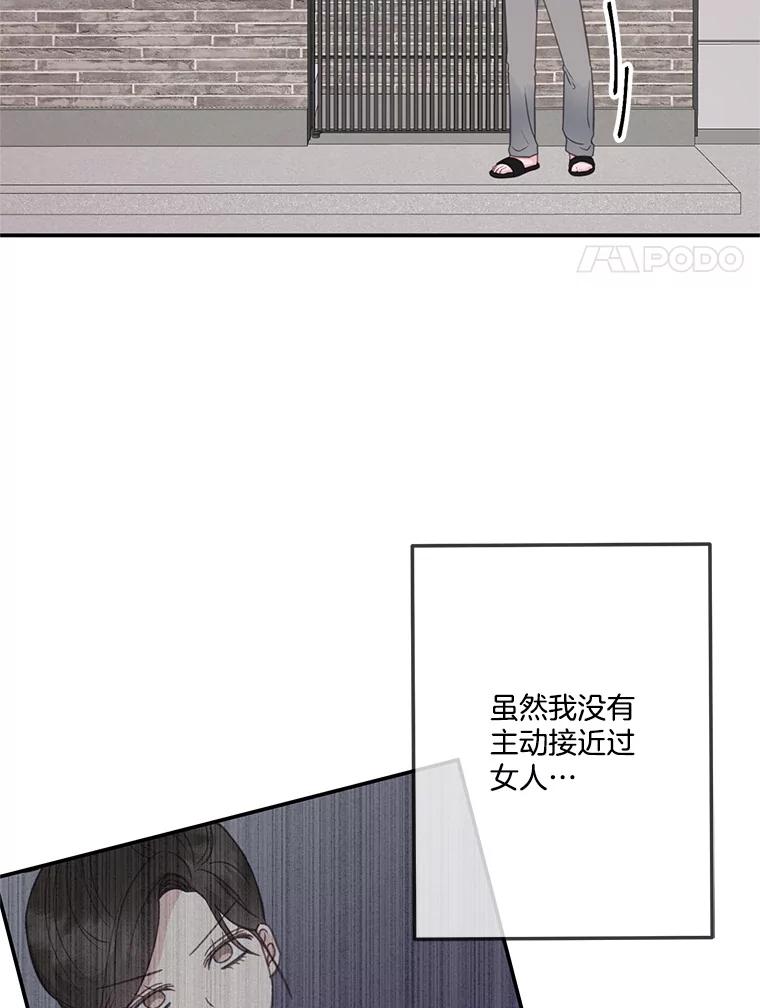 31.喝酒谈心-奇怪的邻居-hee,Seo Jeongyoon（第7张）